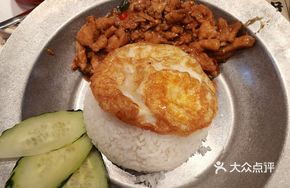 Thai Pork and Chicken Fried Rice