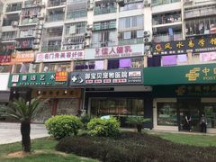 -御宝贝24h宠物医院·转诊中心·CT核磁血透中心(厦门总院)