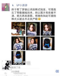 iphone_upload_pic-木北护肤造型