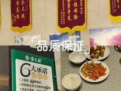 -紫光园(劲松店)