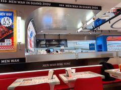 -敏华冰厅(天河城店)