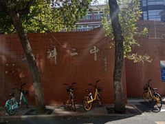 -天津市第二中学
