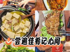 -马灯部落·西湖边的创意山景餐厅(虎跑动物园店)
