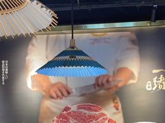 -一绪に寿喜烧自助(世茂广场店)
