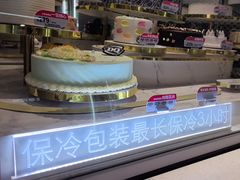 -DQ·蛋糕·冰淇淋(五角场万达店)