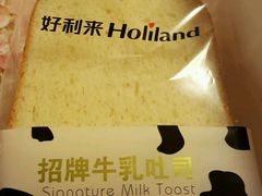 -好利来(梅江永旺店)