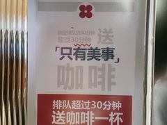 -红花点心局(护国寺店)
