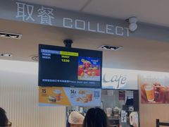 -麦当劳(农光里店)
