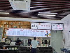 -祁家面馆(卫岗店)