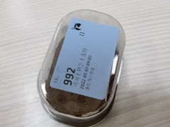可可半熟芝士蛋糕-瑞幸咖啡(华创生活广场店)