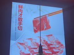 -竹犇番茄火锅(长风街店)