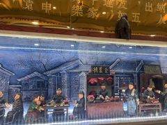 -全聚德(蓝山店)