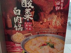 -和合谷(百荣店)