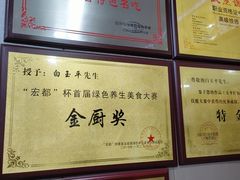 -龙香居海鲜家常菜饭店·特色驴肉·古城浑锅
