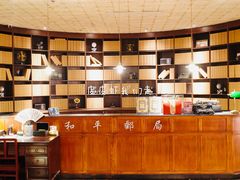 -和平菓局(王府井店)