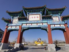 -杨家埠民间艺术大观园