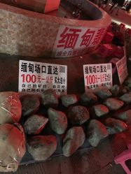 -德龙国际珠宝城