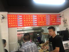 -劈柴院锅贴(沈阳路店)