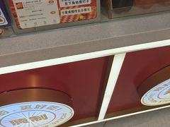 -首炸里脊肉(汉神购物广场店)