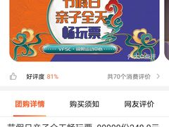 -VFSC极限蹦床主题公园(乐园道彩悦城阳光店)