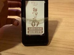 -鲜芋仙(宝地广场店)