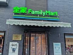 门面-全家便利店(王府井大街店)