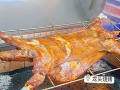 -龙头烤羊排•烤全羊•精酿扎啤(厦滘店)