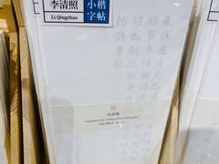 -方所(华润万象城店)