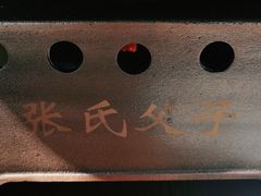 -张氏父子常德肠子馆(贺龙店)