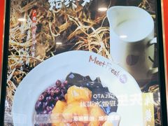 -鲜芋仙(华宇时尚购物中心店)