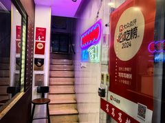 -笃笃笃糖粥(十全街店)