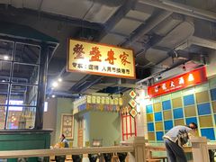 -十六蒲(桂林路店)