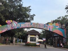 -观澜湖生态运动公社