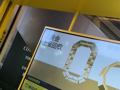 -爱回收(金桥国际商业广场店)