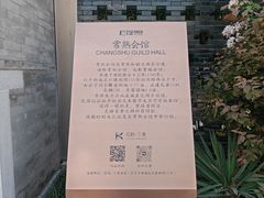 -花韵丁香酒店(北京南站牛街店)