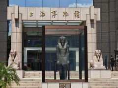 -上海博物馆(人民广场馆)