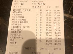 -羲和雅苑•北京烤鸭(平安国际金融中心店)