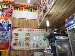 -老字号·阿里巴巴特色牦牛肉汤锅