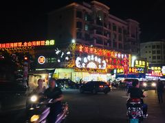 -食鼎记海鲜大排档(美食街店)