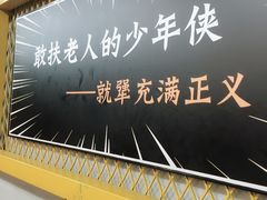 -犟骨头排骨饭(回龙观龙禧店)