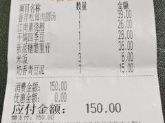 -外婆家(西红门荟聚购物中心店)