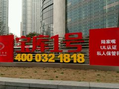 -上海中心大厦