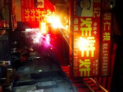 门面-胡仁根胡记炸炸炸