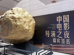 -烟台市博物馆