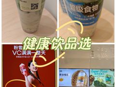 -树夏(金楠天街店)
