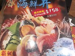 -铁火堂(尖沙咀店)