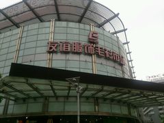 友谊服饰毛衫市场01-友谊服饰商场(名品商厦店)