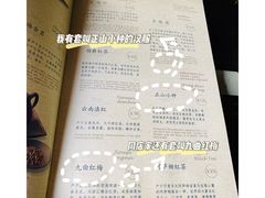 -青藤茶馆(南山路店)