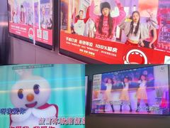 -唱吧麦颂KTV(东胜港悦广场店)