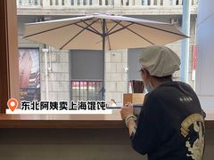 -永丰面馆(汉口路店)